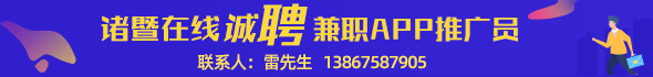 诸暨人才交流网——诸暨领先的网上（手机）人才招聘求职平台